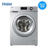 海尔（Haier）G8071812S 8公斤全自动滚筒家用洗衣机8kg(G80628KX12S)