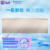 格力润铂一级能效大1匹挂机空调变频冷暖KFR-26GW/(26553)FNhCb-A1(含管)(奢华金)(WIFI)