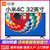 小米（MI）电视 4C L32M5-AD 32英寸 高清 人工智能网络液晶平板电视 1+4GB 64位处理器 立体扬声器