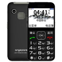 守护宝（上海中兴）K580 老人手机 4G全网通 带定位 老人老年手机 双卡双待超长待机 儿童学生手机(黑色)