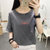 2019夏季韩版女装宽松圆领短袖T恤女半袖套头印花体恤衫女(341灰色 2XL)