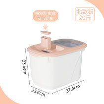 竹咏汇 厨房防虫塑料米桶 防潮密封米缸 杂粮大米面粉储米箱30斤20斤(水晶透明收纳盒)
