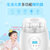 生活元素 宝宝暖奶器消毒器二合一智能热奶器婴儿双奶瓶加热恒温器 NNQ-E1
