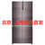 Casarte卡萨帝BCD-551WDCPU1多门冰箱 双重杀菌嵌入式超薄冰箱十字对开门 风冷无霜家用海尔冰箱电冰箱