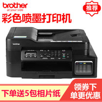 兄弟(brother)MFC-T810W彩色喷墨多功能打印机一体机打印复扫描传真无线照片文档连供易加墨家庭办公打印机标配(官方标配)