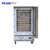 华尔（HUAER）商用速冻柜饺子包子急冻柜10盘超市水饺冷冻柜低温柜订做冷柜