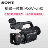 索尼(SONY) PXW-Z90 4K掌中宝数码摄像机 约1420万像素 3.5英寸显示屏
