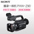 索尼(SONY) PXW-Z90 4K掌中宝数码摄像机 约1420万像素 3.5英寸显示屏