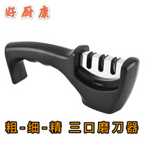 磨刀神器磨刀石家用菜刀剪刀磨刀器厨房用品多功能金刚石磨刀工具(黑色)