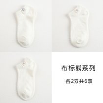 白色布标卡通可爱袜子女短袜韩版浅口薄款夏季日系学生棉船袜(布标熊-6双-指挥 草莓 读书)