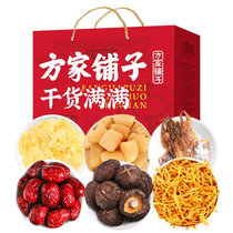 方家铺子富贵连连菌菇干货礼盒1700g （银耳红枣墨鱼干虫草花干贝香菇）