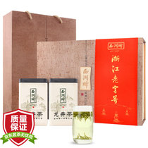 西湖明前特级精选龙井茶叶礼盒装100g 茶叶绿茶春茶2020新茶