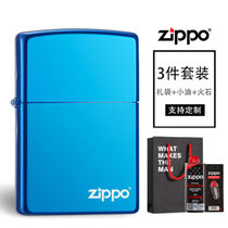 zippo打火机旗舰店美国原装正版蓝冰商标zippo打火机男20446ZL(蓝冰 蓝冰标志)