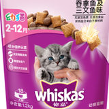 伟嘉 幼猫猫粮吞拿鱼及三文鱼味 1.2kg/袋