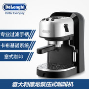 德龙(DeLonghi) EC270 半自动咖啡机 意式 家用商用 泵压式咖啡机 蒸汽式奶泡