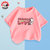 史努比儿童夏款短袖T恤可爱休闲宽松纯棉亲肤可爱印花(粉色 140cm)