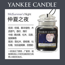 墨西哥 扬基(Yankee Candle)汽车香水 车载香水 车内饰品车载香薰挂件固体香膏 至尊车卡 真快乐厨空间(透明 仲夏之夜)