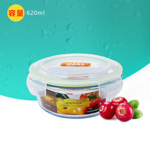 西派珂耐热玻璃保鲜盒儿童水果盒烤箱玻璃烘焙碗微波盒冰箱收纳盒(620ml白色盖子)