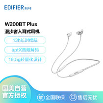 漫步者（EDIFIER）W200BT Plus 磁吸入耳式 无线运动蓝牙线控耳机 手机耳机 音乐耳机 带麦可通话 白色