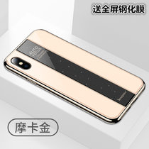 苹果X手机壳iPhoneXS镜面软壳保时捷新款苹果XSmax保护套防摔全包iphoneXR个性拼接男女(摩卡金 苹果X 5.8英寸)