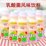 品优滋益生菌发酵乳酸菌饮料饮品早餐酸奶含乳饮品代餐牛奶340ml/瓶(6瓶装)