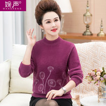 2021新款妈妈冬装加绒针织衫中老年女装秋冬打底衫半高领加厚毛衣(紫色 L)