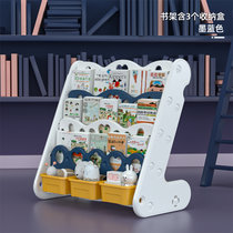 儿童书架绘本架宝宝玩具收纳架婴儿家用简易置物架塑料柜子整理架(L款四层书架含收纳盒（墨蓝） 默认版本)