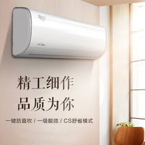 美的（Midea）1.5匹一级能效变频冷暖壁挂式 卧室防直吹空调挂机KFR-35GW/BP3DN8Y-PH200(B1)(白色 1.5匹)
