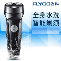 飞科（FLYCO）全身水洗双刀头浮动电动剃须刀FS880/FS881(880（黑色）)