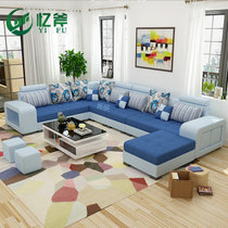 忆斧至家 大小户型可拆洗 简约现代客厅家具整装转角U型组合沙发(蓝色 六件套舒适版送地毯)