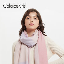 CaldiceKris （中国CK）秋冬羊毛围巾披肩(粉红色 176-229cm)