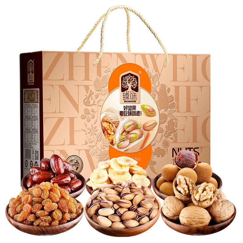 坚果炒货臻味1500g环球祝福礼盒坚果炒货年货送礼果干休闲零食礼包