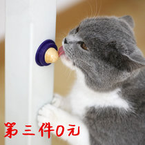 猫糖大力丸 猫咪吃的糖 固体营养膏 网红猫糖舔舔乐 猫化毛猫薄荷(红色)(猫糖10g(1个装)送薄荷球)