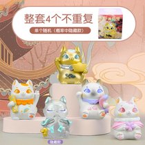 上古神兽盲盒公仔潮玩手办古代神话麒麟青丘国潮桌面摆件工艺礼品(幸运降临喵盲盒 端盒（整套不重复）)