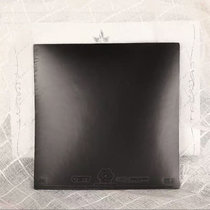 CnsTT凯斯汀博蒙特乒乓球拍套胶反胶 粘涩胶皮旋球易 蛋糕海绵球拍套胶(黑色中软)