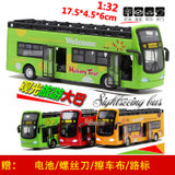 鸭小贱1：32观光26路双层巴士车模型合金公共汽车儿童玩具校车声光回力旅游小汽车632-23(绿色)