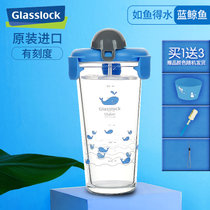 韩国glasslock原装进口玻璃杯水杯便携杯创意茶杯印花带盖韩国学生可爱随手杯(蓝鲸鱼)