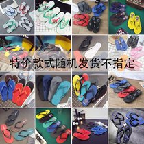 SUNTEK夏季人字拖个性室外沙滩潮流韩版防滑新款夹脚外穿凉鞋凉拖鞋男士(M码建议42-43脚 特价款颜色随机发)