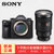 索尼（SONY）A9/ILCE-9 a9 全画幅微单数码相机(含索尼FE24-70 2.8GM)