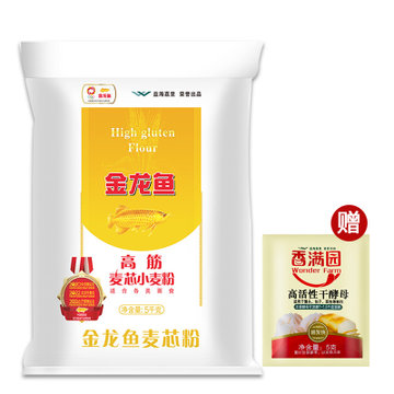 【黑龙江哈尔滨市金龙鱼面粉面】金龙鱼高筋麦芯小麦粉5千克布袋装包