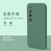 绿赐小米10手机壳米10青春液态硅胶10***版全包防摔直边简约潮流纯色10pro软男女情侣磨砂保护套直边液态-黑色小米1(小米10 直边液态-暗绿-送曲屏软膜)