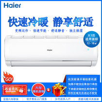 海尔(Haier) 大1匹变频 家用冷暖节能静音壁挂式空调独立除湿 自清洁 卧室 KFR-26GW/27JDM23A