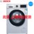 Bosch/博世  WGA244A80W 9公斤变频家用 自动添加滚筒洗衣机全自动
