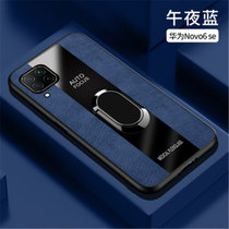 华为nova6se手机壳nova6 se保护套nova6se硅胶全包软壳防摔指环支架个性创意时尚商务男女外壳(图3)