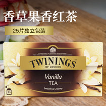 川宁香草果香红茶茶包25包*2g 国美超市甄选
