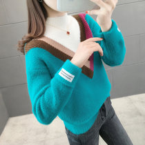 女式时尚针织毛衣9462(天蓝色 均码)