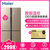 海尔（Haier）BCD-482FDPT 482升冰箱大容量智能匀冷十字对开门四门家用节能海尔冰箱(送货入户)