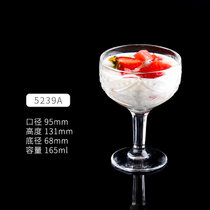 创意欧式奶昔杯甜品杯雪糕果汁沙拉碗文创雪糕杯冰激凌杯玻璃家用客厅茶几摆放玻璃杯(5239A 201-300ml)