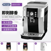 德龙(Delonghi) ECAM21.117 全自动 意式 咖啡机 豆粉两用 黑