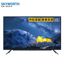 创维（SKYWORTH）65A4 65英寸4K超高清 声控家电 AI智慧屏 教育资源 全面屏平板电视(黑 65英寸)